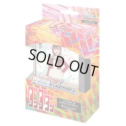 画像1: ヴァイスシュヴァルツ TVアニメ『ダンダダン』 トライアルデッキ(1カートン・48個入)(1個あたり1400円)[新品商品]