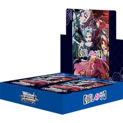 画像1: ヴァイスシュヴァルツ 【推しの子】Vol.2(1カートン・24BOX入)(1BOXあたり4800円)[新品商品]
