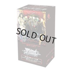 画像1: ヴァイスシュヴァルツ プレミアムブースター  原作 オーバーロード(1BOX・6パック入)[新品商品]