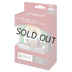 画像1: ヴァイスシュヴァルツ 『テイルズ オブ』シリーズ トライアルデッキ(1カートン・48個入)(1個あたり1400円)[新品商品]