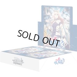 画像1: ヴァイスシュヴァルツ アニメ『ウマ娘 シンデレラグレイ』(1BOX・12パック入)[新品商品]