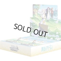 画像1: ヴァイスシュヴァルツ 葬送のフリーレン 新装版 (1カートン・24BOX入)(1BOXあたり4400円)[新品商品]