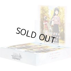 画像1: ヴァイスシュヴァルツ 青春ブタ野郎は サンタクロースの夢を見ない (1カートン・24BOX入)(1BOXあたり5280円)[新品商品]