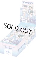 ★25%OFF★ヴァイスシュヴァルツブラウ　ブルーロック(1BOX・10パック入)[新品商品]