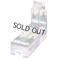 画像1: ヴァイスシュヴァルツブラウ　東京リベンジャーズ 聖夜決戦編(1BOX・10パック入)[新品商品]