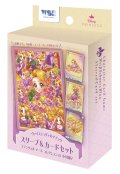 ★50%OFF★ヴァイスシュヴァルツブラウ スリーブ＆カードセット ラプンツェル アート コレクション BY 中川翔子(1個)[新品商品]