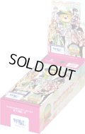 ヴァイスシュヴァルツブラウ  カラフルピーチ(1BOX・10パック入)[新品商品]