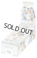 ヴァイスシュヴァルツブラウ 文豪ストレイドッグス(1BOX・10パック入)[新品商品]