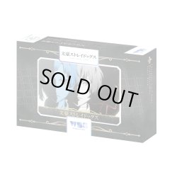 画像1: ヴァイスシュヴァルツブラウ スタートデッキ 文豪ストレイドッグス(1個)[新品商品]