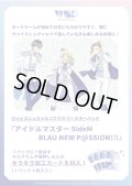 【予約商品・全額前金制】【6/20(金)発売】ヴァイスシュヴァルツブラウ アイドルマスター SideM BLAU NEW P@SSION!!!(1カートン・30BOX入)(1BOXあたり2700円)[新品商品]