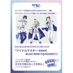 画像1: 【予約商品・全額前金制】【6/20(金)発売】ヴァイスシュヴァルツブラウ アイドルマスター SideM BLAU NEW P@SSION!!!(1BOX・10パック入)[新品商品]