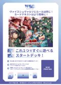 【予約商品・全額前金制】【11/21(金)発売】ヴァイスシュヴァルツブラウ スタートデッキ 劇場版 忍たま乱太郎  ドクタケ忍者隊最強の軍師(1個)[新品商品]
