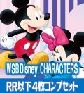 【予約商品・全額前金制】【6/9(金)発売】ヴァイスシュヴァルツブラウ　Disney CHARACTERS 4枚コンプセット (RR・R・N)[WSB]