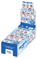 ヴァイスシュヴァルツブラウ ブルーロック Vol.2(1BOX・10パック入)[新品商品]