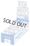 ヴァイスシュヴァルツブラウ ブルーロック Vol.2(1BOX・10パック入)[新品商品]