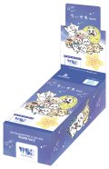 ヴァイスシュヴァルツブラウ ちいかわ Vol.2(1BOX・10パック入)[新品商品]