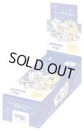 ヴァイスシュヴァルツブラウ ちいかわ Vol.2(1カートン・30BOX入)(1BOXあたり2900円)[新品商品]