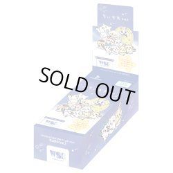 画像1: ヴァイスシュヴァルツブラウ ちいかわ Vol.2(1カートン・30BOX入)(1BOXあたり2900円)[新品商品]