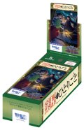 【予約商品・全額前金制】【6/20(金)発売】ヴァイスシュヴァルツブラウ TVアニメ『薬屋のひとりごと』(1BOX・10パック入)[新品商品]