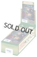ヴァイスシュヴァルツブラウ TVアニメ『薬屋のひとりごと』(1カートン・30BOX入)(1BOXあたり3100円)[新品商品]