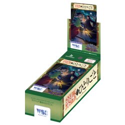 画像1: 【予約商品・全額前金制】【6/20(金)発売】ヴァイスシュヴァルツブラウ TVアニメ『薬屋のひとりごと』(1カートン・30BOX入)(1BOXあたり3100円)[新品商品]