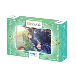 画像1: 【予約商品・全額前金制】【6/20(金)発売】ヴァイスシュヴァルツブラウ スタートデッキ TVアニメ『薬屋のひとりごと』(1個)[新品商品]