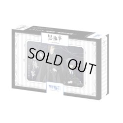 画像1: 【予約商品・全額前金制】【9/26(金)発売】ヴァイスシュヴァルツブラウ スタートデッキ TVアニメ『黒執事 -寄宿学校編-』(1カートン・48個入)(1個あたり1400円)[新品商品]