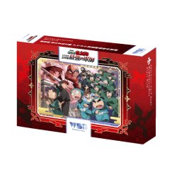 画像1: ヴァイスシュヴァルツブラウ スタートデッキ 劇場版 忍たま乱太郎  ドクタケ忍者隊最強の軍師(1カートン・48個入)(1個あたり1400円)[新品商品]