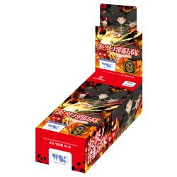 画像1: 【予約商品・全額前金制】【1/23(金)発売】ヴァイスシュヴァルツブラウ 『炎炎ノ消防隊 参ノ章』(1BOX・10パック入)[新品商品]