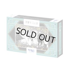 画像1: ヴァイスシュヴァルツブラウ　Eve 〜ZINGAI/Card Collection〜 スタートデッキ(1個)[新品商品]