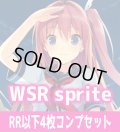 【予約商品・全額前金制】【10/31(金)発売】sprite 4枚コンプセット(RR・R・C)ヴァイスシュヴァルツロゼ[WSZ_OS05a]※商品説明必読※