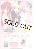 ★SALE★ゆずソフト トライアルデッキ(1カートン・32個入)(1個あたり500円)ヴァイスシュヴァルツロゼ[新品商品]