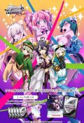 魔法少女にあこがれて(1BOX・10パック入)ヴァイスシュヴァルツロゼ[新品商品]
