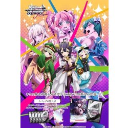 画像1: 魔法少女にあこがれて(1カートン・20BOX入)(1BOXあたり5500円)ヴァイスシュヴァルツロゼ[新品商品]