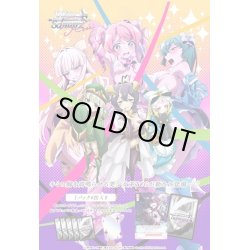 画像1: 魔法少女にあこがれて(1BOX・10パック入)ヴァイスシュヴァルツロゼ[新品商品]