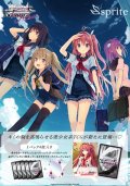 【予約商品・全額前金制】【10/31(金)発売】sprite(1BOX・10パック入)ヴァイスシュヴァルツロゼ[新品商品]