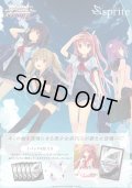 【予約商品・全額前金制】【10/31(金)発売】sprite(1カートン・20BOX入)(1BOXあたり4400円)ヴァイスシュヴァルツロゼ[新品商品]