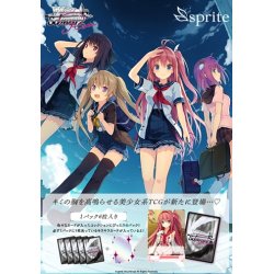 画像1: 【予約商品・全額前金制】【10/31(金)発売】sprite(1BOX・10パック入)ヴァイスシュヴァルツロゼ[新品商品]