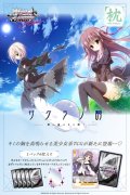 【予約商品・全額前金制】【12/26(金)発売】枕(1BOX・10パック入)ヴァイスシュヴァルツロゼ[新品商品]