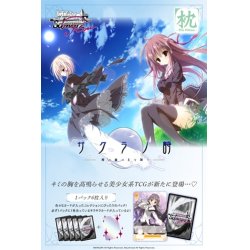画像1: 【予約商品・全額前金制】【12/26(金)発売】枕(1BOX・10パック入)ヴァイスシュヴァルツロゼ[新品商品]
