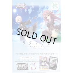 画像1: ★SALE★枕(1カートン・20BOX入)(1BOXあたり4000円)ヴァイスシュヴァルツロゼ[新品商品]
