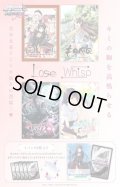 【予約商品・全額前金制】【1/30(金)発売】Lose&Whisp(1カートン・20BOX入)(1BOXあたり4600円)ヴァイスシュヴァルツロゼ[新品商品]