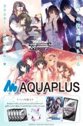 【予約商品・全額前金制】【2/27(金)発売】AQUAPLUS(1BOX・10パック入)ヴァイスシュヴァルツロゼ[新品商品]