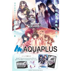 画像1: 【予約商品・全額前金制】【2/27(金)発売】AQUAPLUS(1BOX・10パック入)ヴァイスシュヴァルツロゼ[新品商品]