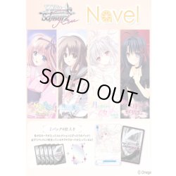 画像1: 【予約商品・全額前金制】【5/29(金)発売】Navel(1カートン・20BOX入)(1BOXあたり4600円)ヴァイスシュヴァルツロゼ[新品商品]