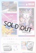 【予約商品・全額前金制】【8/7(金)発売】ぬきたし THE ANIMATION(1カートン・20BOX入)(1BOXあたり4400円)ヴァイスシュヴァルツロゼ[新品商品]
