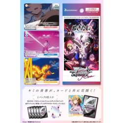 画像1: 【予約商品・全額前金制】【8/7(金)発売】ぬきたし THE ANIMATION(1カートン・20BOX入)(1BOXあたり4400円)ヴァイスシュヴァルツロゼ[新品商品]