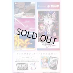 画像1: 【予約商品・全額前金制】【8/7(金)発売】ぬきたし THE ANIMATION(1カートン・20BOX入)(1BOXあたり4400円)ヴァイスシュヴァルツロゼ[新品商品]