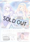 【予約商品・全額前金制】【10/23(金)発売】オーガスト(1カートン・20BOX入)(1BOXあたり4400円)ヴァイスシュヴァルツロゼ[新品商品]