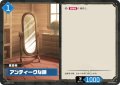 アンティークな鏡[Pal_BP01-042C]